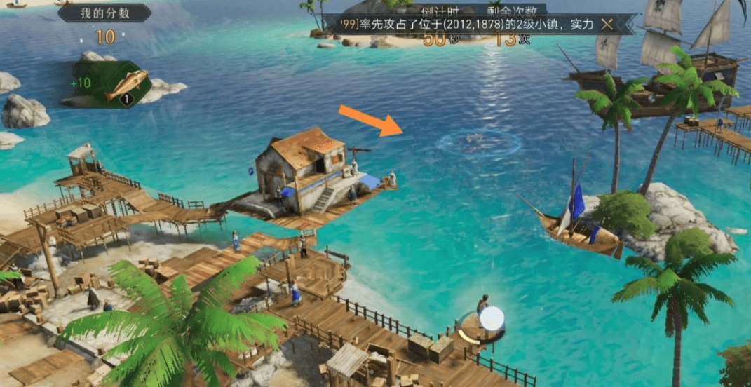 积分活动